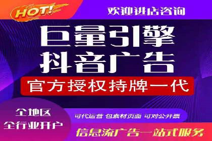 百度竞价个人开户实战案例：小成本大回报的广告策略