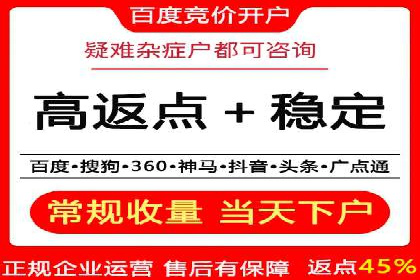 竞价托管服务在移动端的运用案例