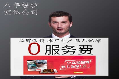 360信息流广告与用户画像的精准匹配案例